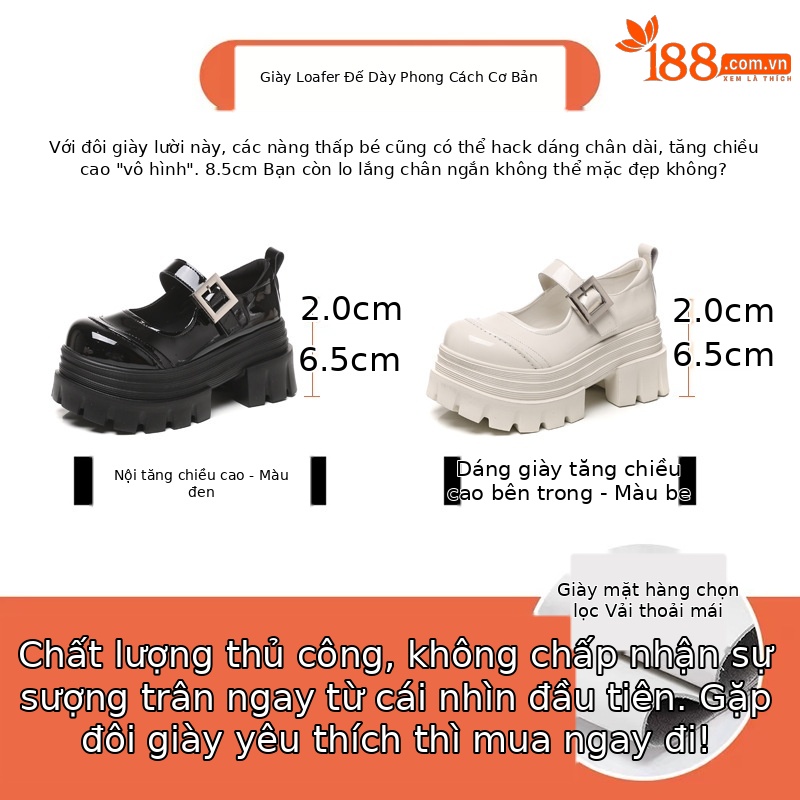 Giày lười nữ đế dày tăng chiều cao miệng nông — Màu be