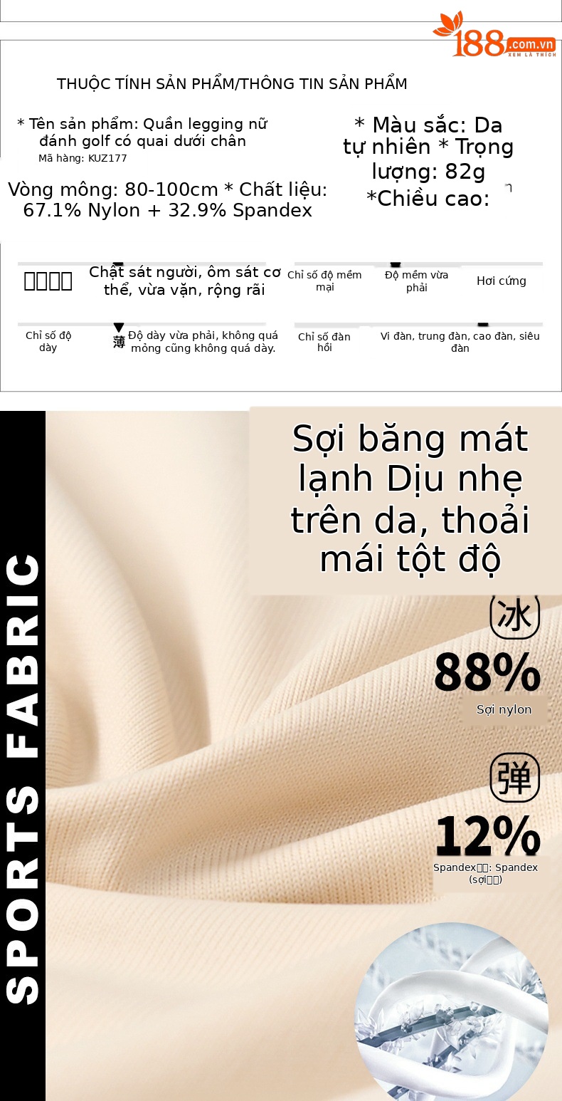 Áo chống nắng nữ dài tay UPF50 lụa lạnh thoáng khí — Áo mặc trong màu đen [UPF50/lụa lạnh/thoáng khí/đàn hồi cao] M25YF035, Áo mặc trong màu trắng [UPF50/lụa lạnh/thoáng khí/đàn hồi cao] M25YF035, Áo mặc trong màu da [UPF50/lụa lạnh/thoáng khí/đàn hồi cao] M25YF035 chi tiết 6