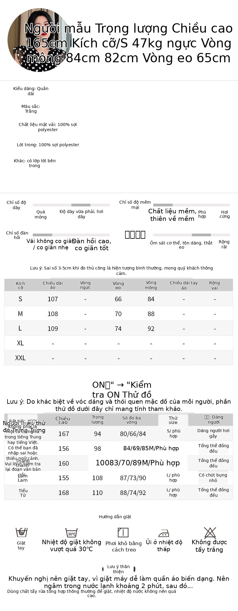 Quần tây nữ ống đứng cạp cao màu trắng mùa hè — [Trắng] chi tiết 2