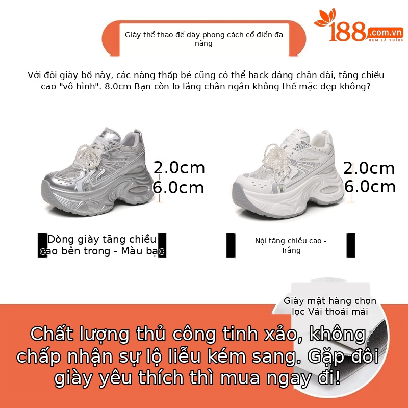 Giày sneaker chunky đế dày lưới thoáng khí tăng chiều cao nữ — Màu trắng