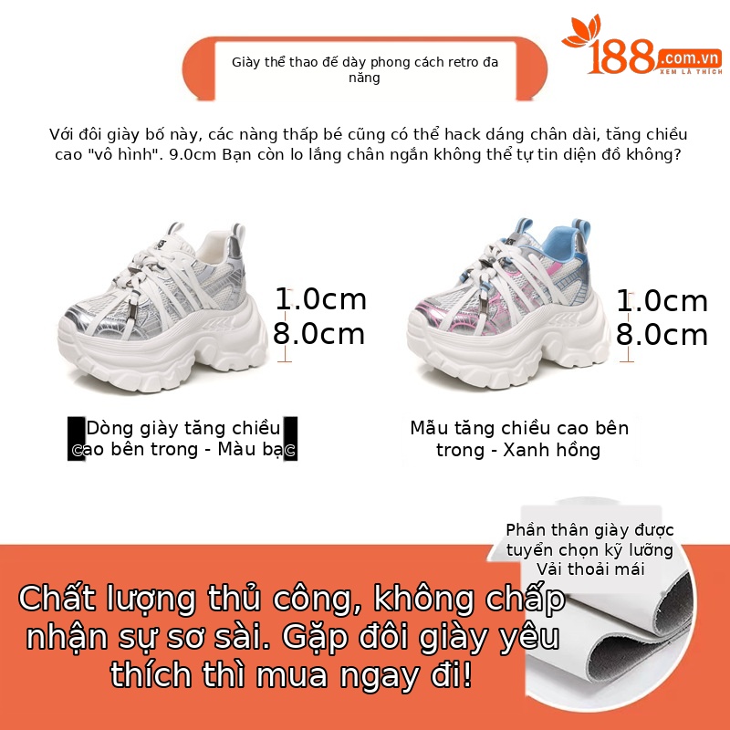Giày sneaker nữ đế dày lưới thoáng khí phong cách bánh xốp — Màu hồng xanh lam