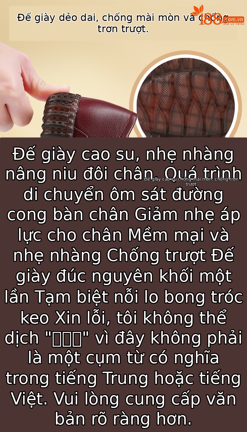 Giày da đế bằng nữ đế mềm da thật – giày công sở y tế — rượu vang đỏ chi tiết 2