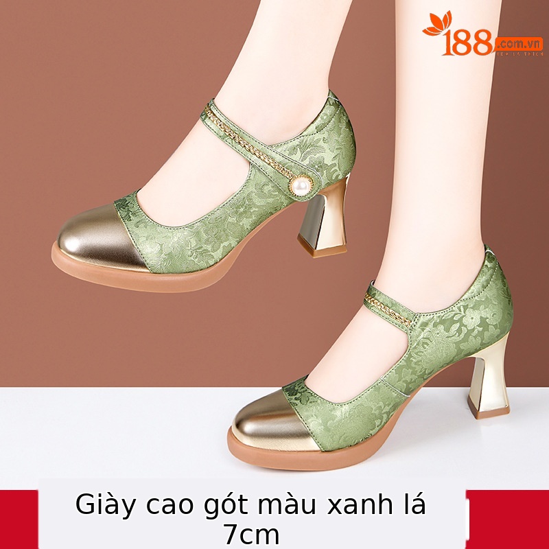Màu xanh lá cây 7cm