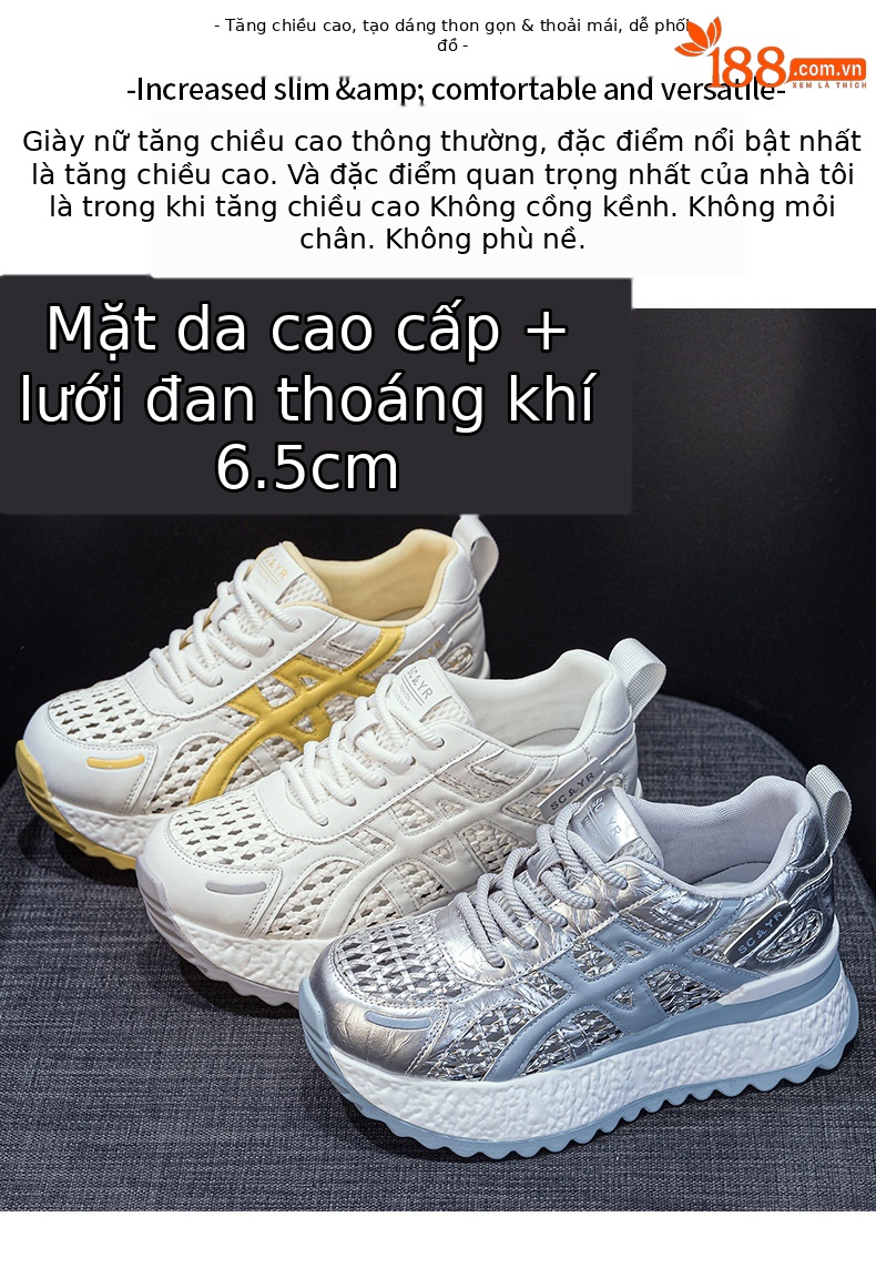 Giày sneaker nữ đế dày chunky tăng chiều cao phong cách thể thao hè 2026 — M2859 màu vàng, M2859 màu xám, M2859 màu be, M2859 màu xanh lam chi tiết 2