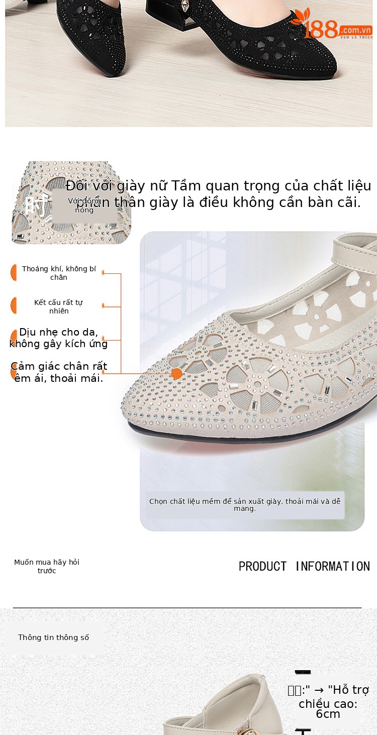 Giày lưới nữ đế bằng thoáng mát mùa hè — Màu be chi tiết 1