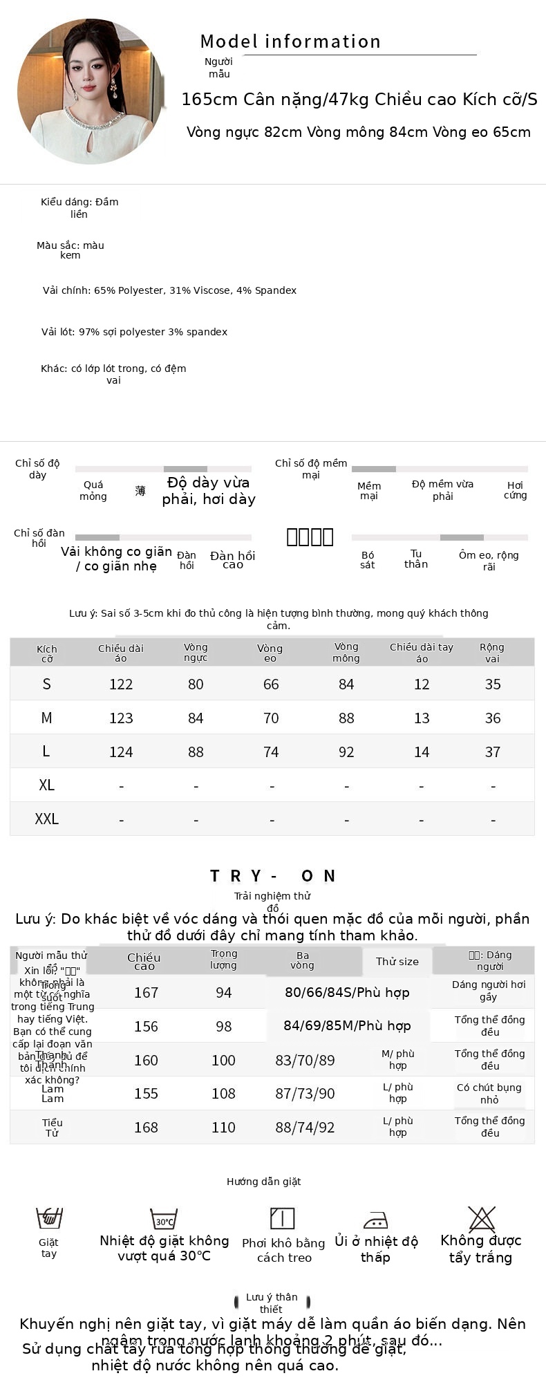 Đầm dự tiệc trắng tay ngắn cổ tròn chất liệu polyester phối visco, form ôm body, thiết kế nhăn tinh tế, phù hợp mùa hè 2025 — [Màu hồng đào] chi tiết 2