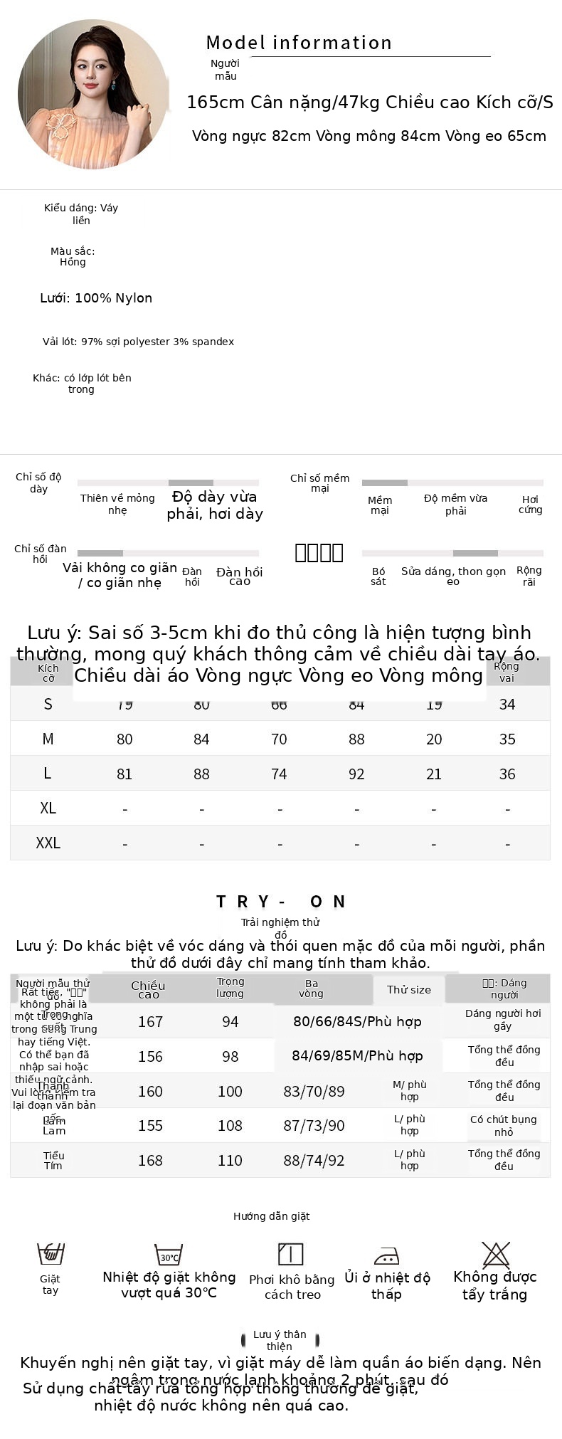 Đầm suông nữ midi tay phồng kiểu Pháp, cổ tròn, eo cao, họa tiết hoa nổi 3D — [Hồng] chi tiết 2