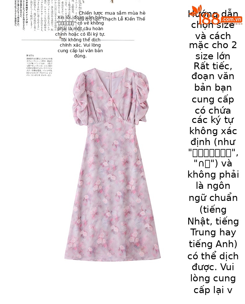 Đầm maxi nữ thắt eo in hoa phong cách mềm mại mùa hè 2025 ME5631 — hoa xanh, hoa hồng tím chi tiết 3