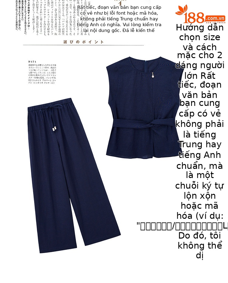 Bộ áo vest ngắn kết hợp quần ống rộng hai mảnh mùa hè 2025 — Màu xanh navy, Màu vàng chi tiết 3