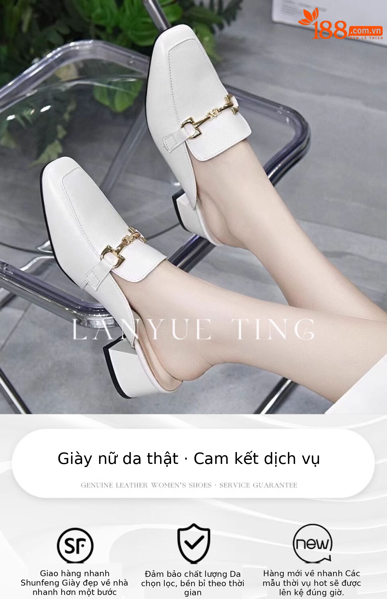 Giày mule nữ da thật mũi vuông gót dày phong cách Anh — Màu trắng nhạt chi tiết 1