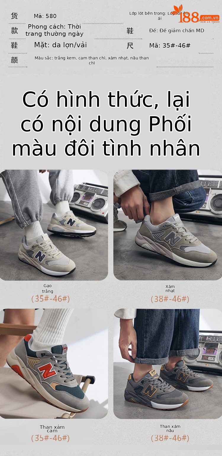 Giày thể thao nam Balance 580 cổ điển thoáng khí — 580 trắng be chi tiết 9