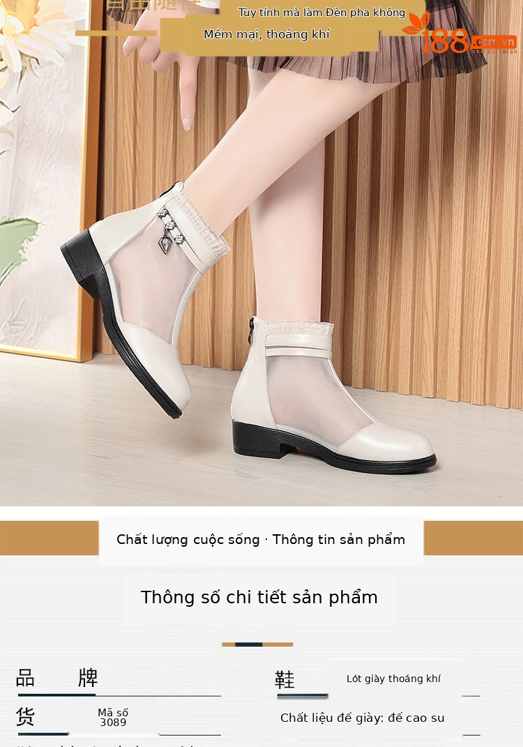 Boot lưới da thật cổ thấp gót giữa cho nữ — Trắng be (kiểu bao đầu) chi tiết 2