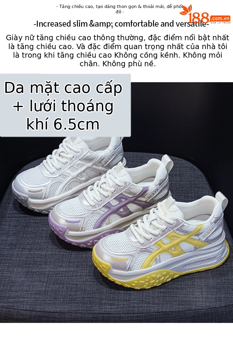 Giày sneaker nữ đế dày tăng chiều cao phong cách cổ điển mùa hè 2026 — M2875 màu be, M2875 Màu tím, M2875 màu vàng chi tiết 2