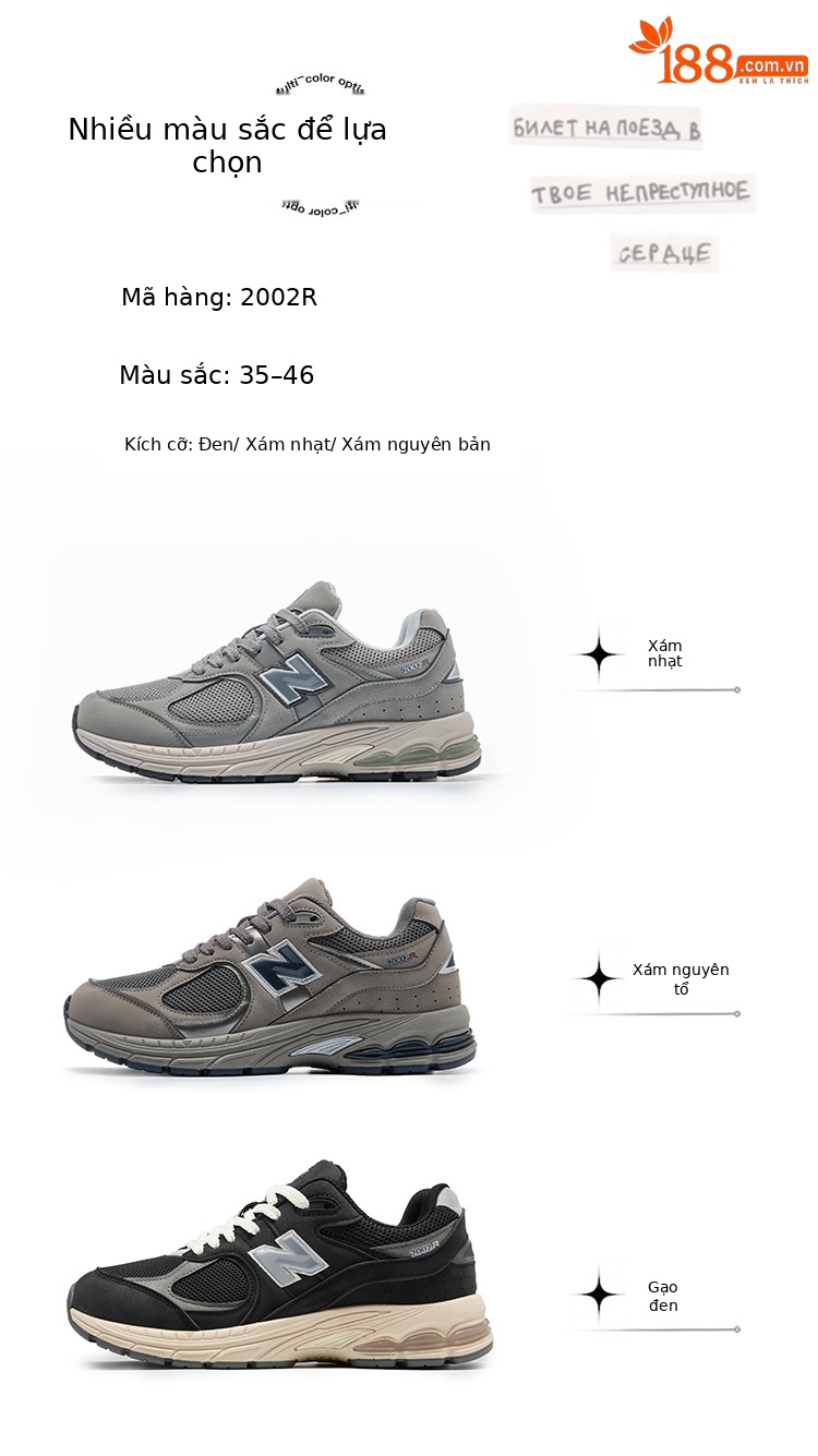 Giày thể thao Balance Cool Running Classic 2002R thoáng khí, dễ phối đồ — Gạo đen 2002R chi tiết 4