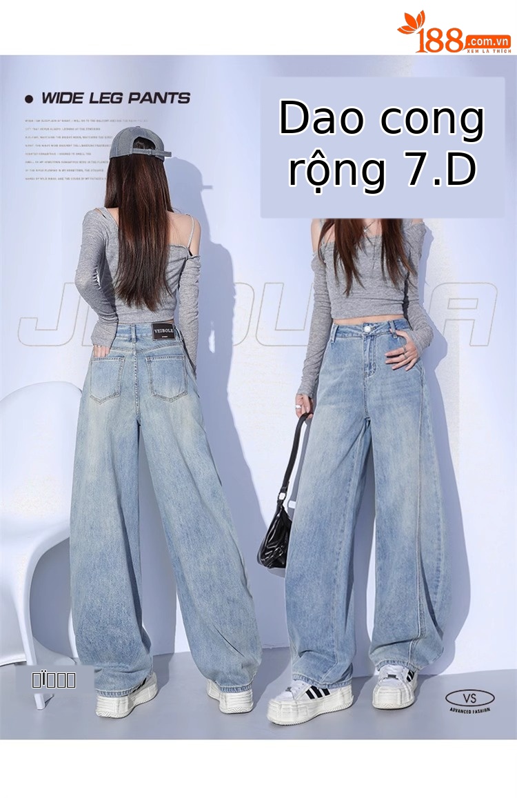 Quần jean nữ ống rộng cạp cao dáng suông mùa hè — Người cao màu xanh nhạt ((khuyến nghị 158 trở lên)) chi tiết 1