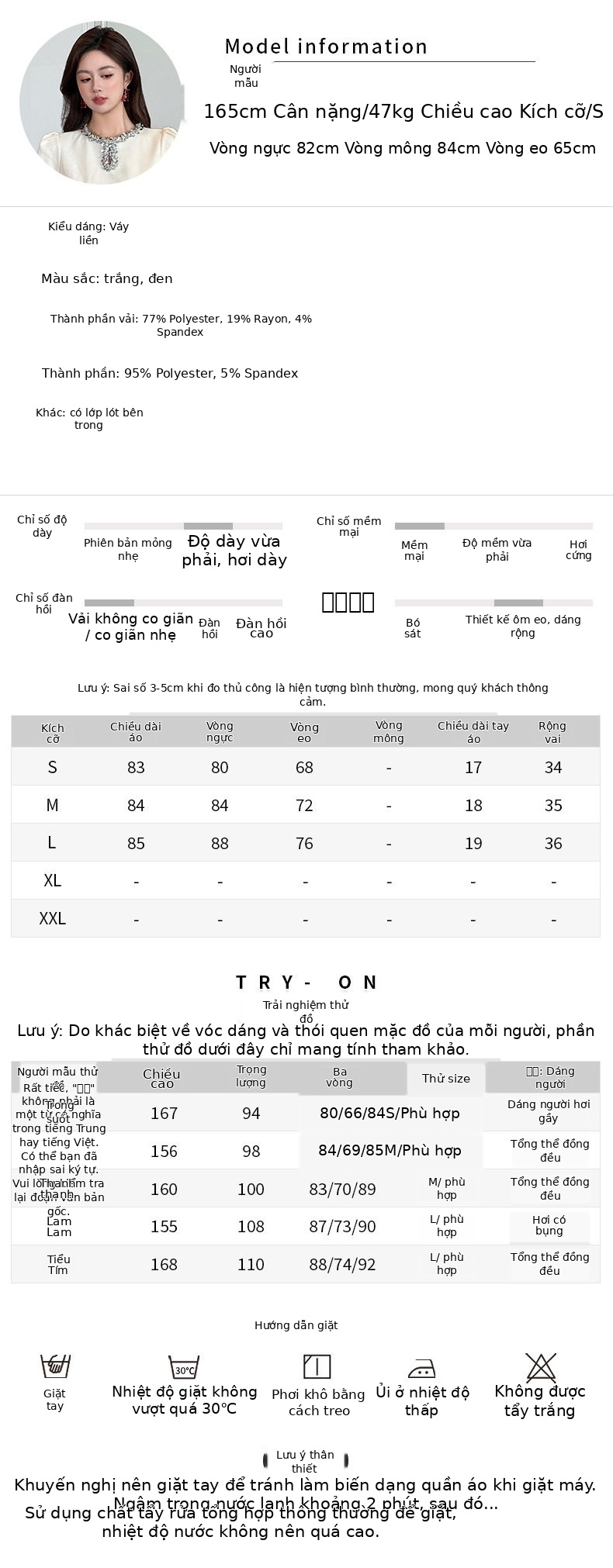 Đầm suông nữ tay ngắn cổ tròn dáng chữ A phong cách Pháp — [Đen], [Trắng] chi tiết 2