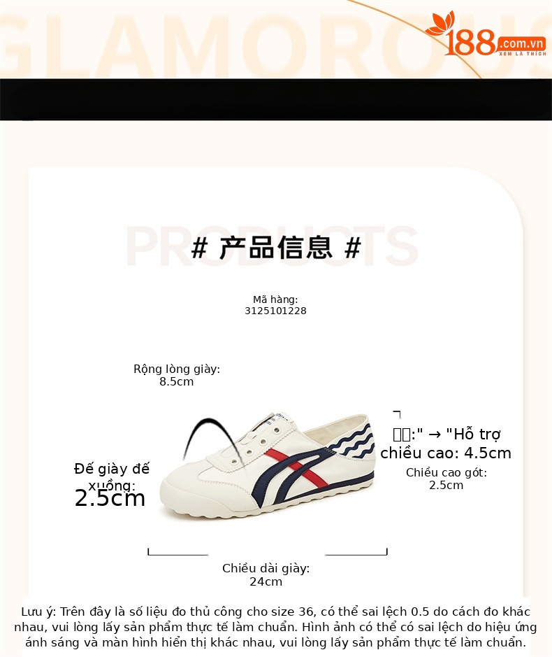 Giày sneaker nữ đế bằng phong cách Đức huấn luyện, hai kiểu phối, thoáng khí, gót 2.5 cm — Màu be [chiều cao gót 2,5CM], Màu hồng đen [chiều cao gót 2,5cm], Màu đỏ mơ [chiều cao gót 2,5cm], Milan đỏ [chiều cao gót 2,5CM] chi tiết 1