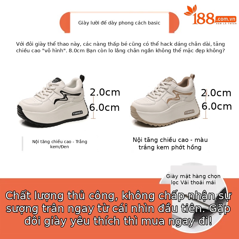 Giày sneaker nữ đế dày tăng chiều cao, phong cách thể thao trắng đa năng — Cơm trắng mơ