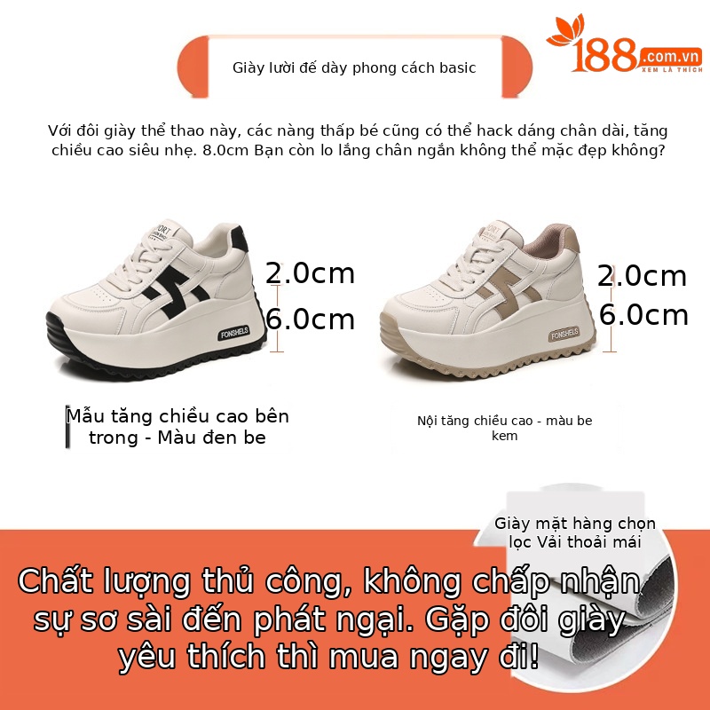 Giày sneaker nữ đế dày tăng chiều cao phong cách Đức Huấn — Cơm trắng mơ