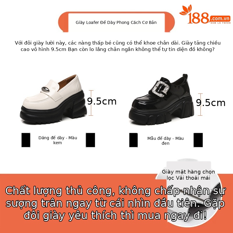 Giày lười nữ đế xuồng tăng chiều cao phong cách JK mũi vuông — màu be