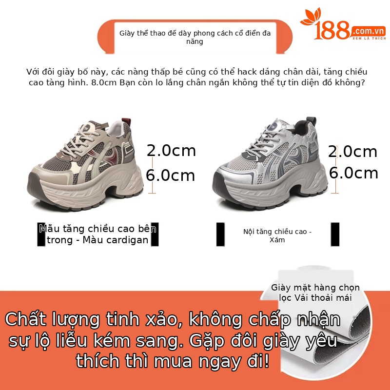 Giày sneaker nữ đế dày tăng chiều cao phong cách retro, gót 8 cm — Màu thẻ