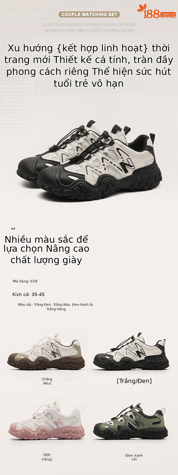 Giày thể thao nam Balance thoáng mát, đế êm tăng chiều cao, phong cách thường ngày — 658 trắng nâu chi tiết 5