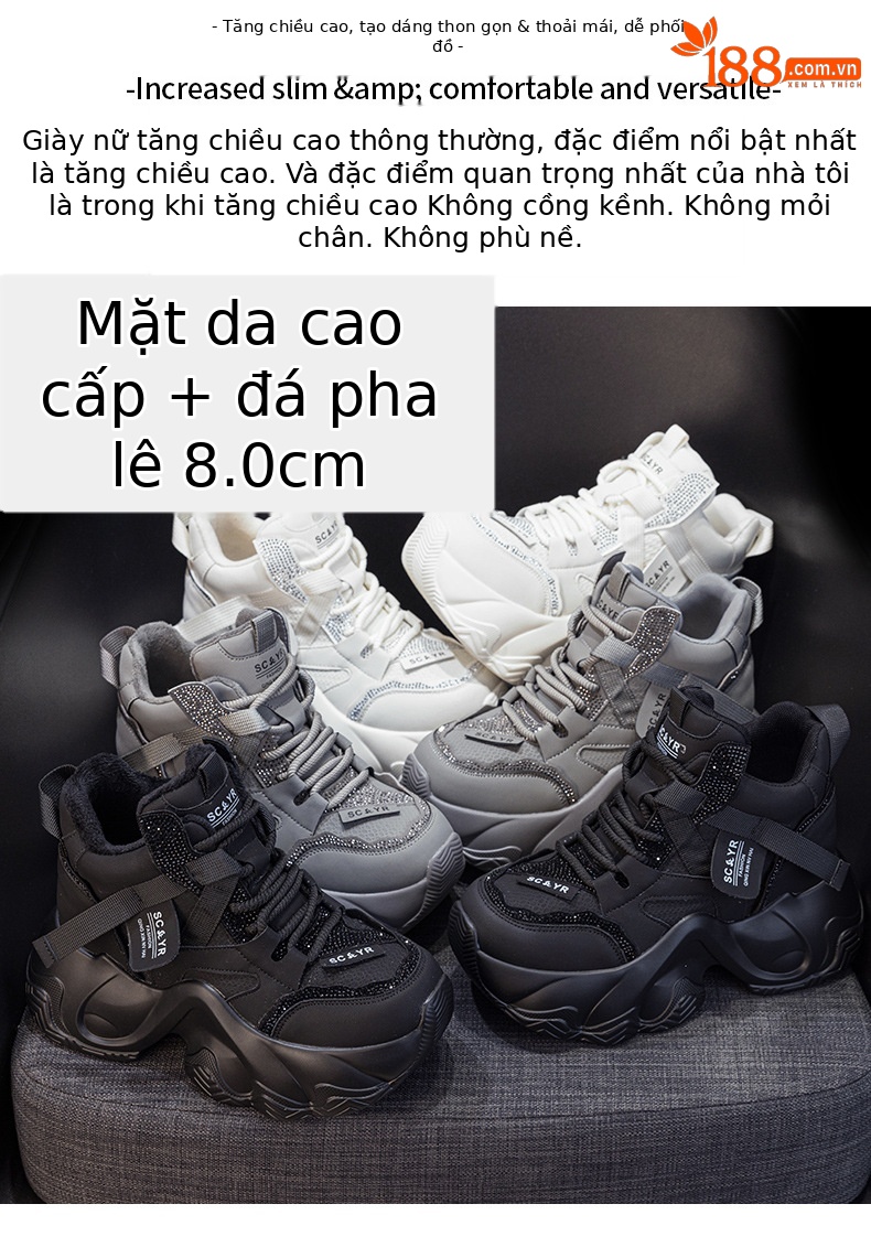 Giày sneaker nữ đế dày tăng chiều cao mùa thu 2025 phong cách hot trend buộc dây — M2936 lót đơn màu đen, M2936 lớp lót đơn màu xám, M2936-1 plus nhung đen, M2936 lớp lót đơn màu be chi tiết 2