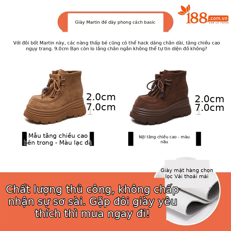 Boot nữ cổ ngắn tăng chiều cao đế dày phong cách Anh — nâu