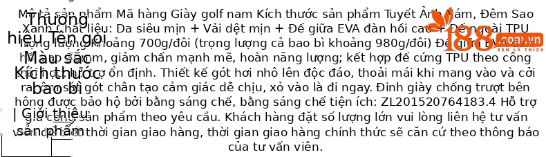 Giày golf PGM nam đế đệm lò xo chống trượt thoáng khí mùa hè — Snow Shadow Grey [phần trên chống thấm nước/lò xo đệm/chân chống trượt đã được cấp bằng sáng chế] XZ439 chi tiết 1