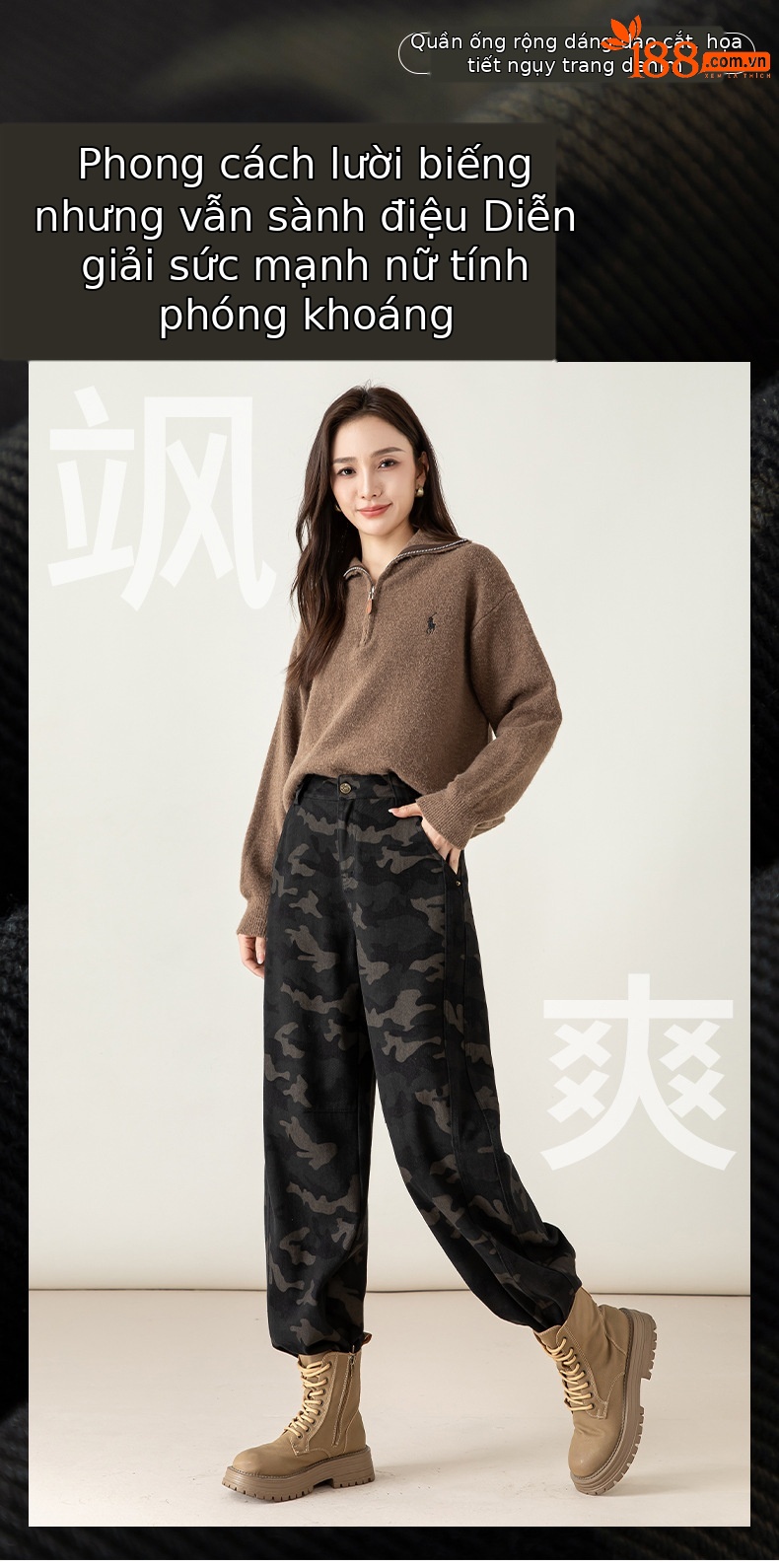 Quần jean nữ ống rộng phong cách Mỹ retro họa tiết ngụy trang — ngụy trang chi tiết 1