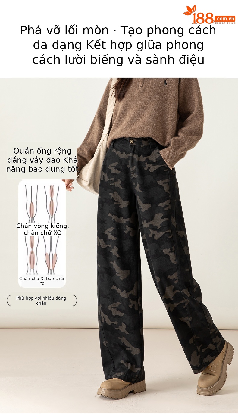 Quần jean nữ ống rộng phong cách Mỹ retro họa tiết ngụy trang — ngụy trang chi tiết 4