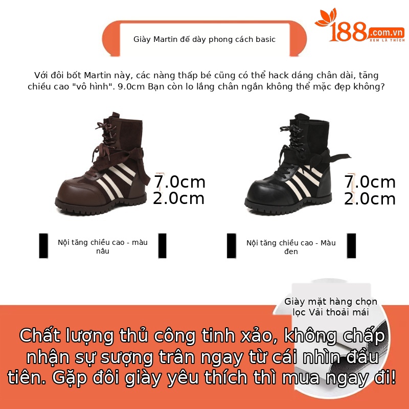 Boot nữ đế dày nâng chiều cao phong cách retro Anh Quốc — màu nâu