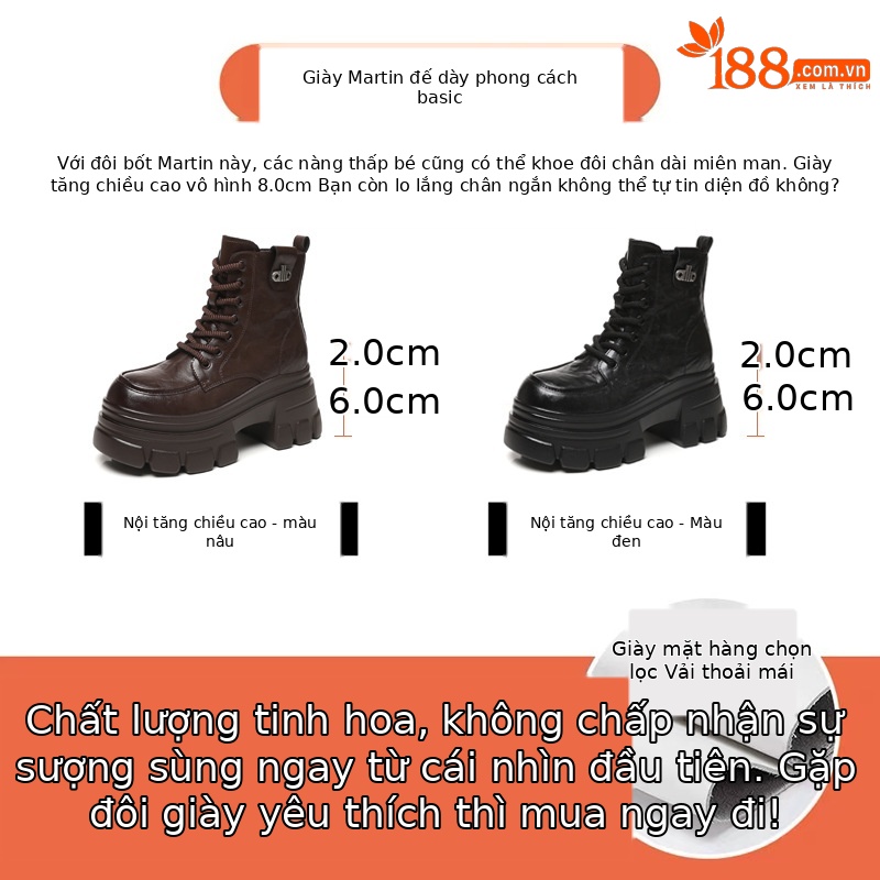 Boot nữ đế dày nâng chiều cao phong cách Anh cổ điển mùa thu đông — Lớp lót nhung đen
