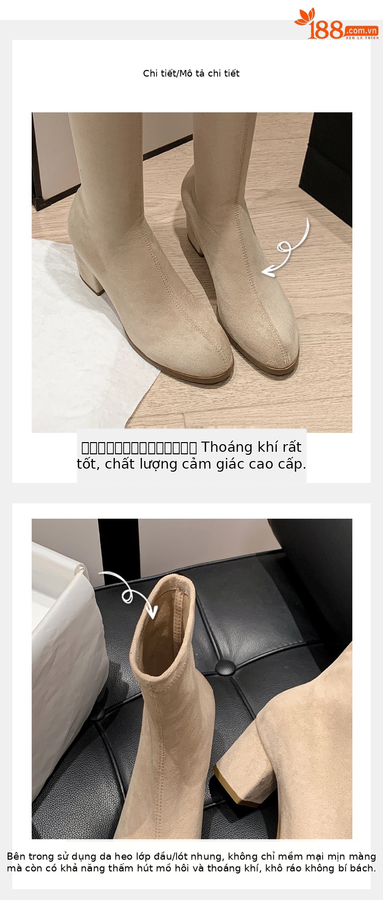 Boot nữ cổ cao ôm bắp chân mũi tròn gót vuông đế dày da lộn — Lớp lót đơn trên đầu gối màu kaki chi tiết 3