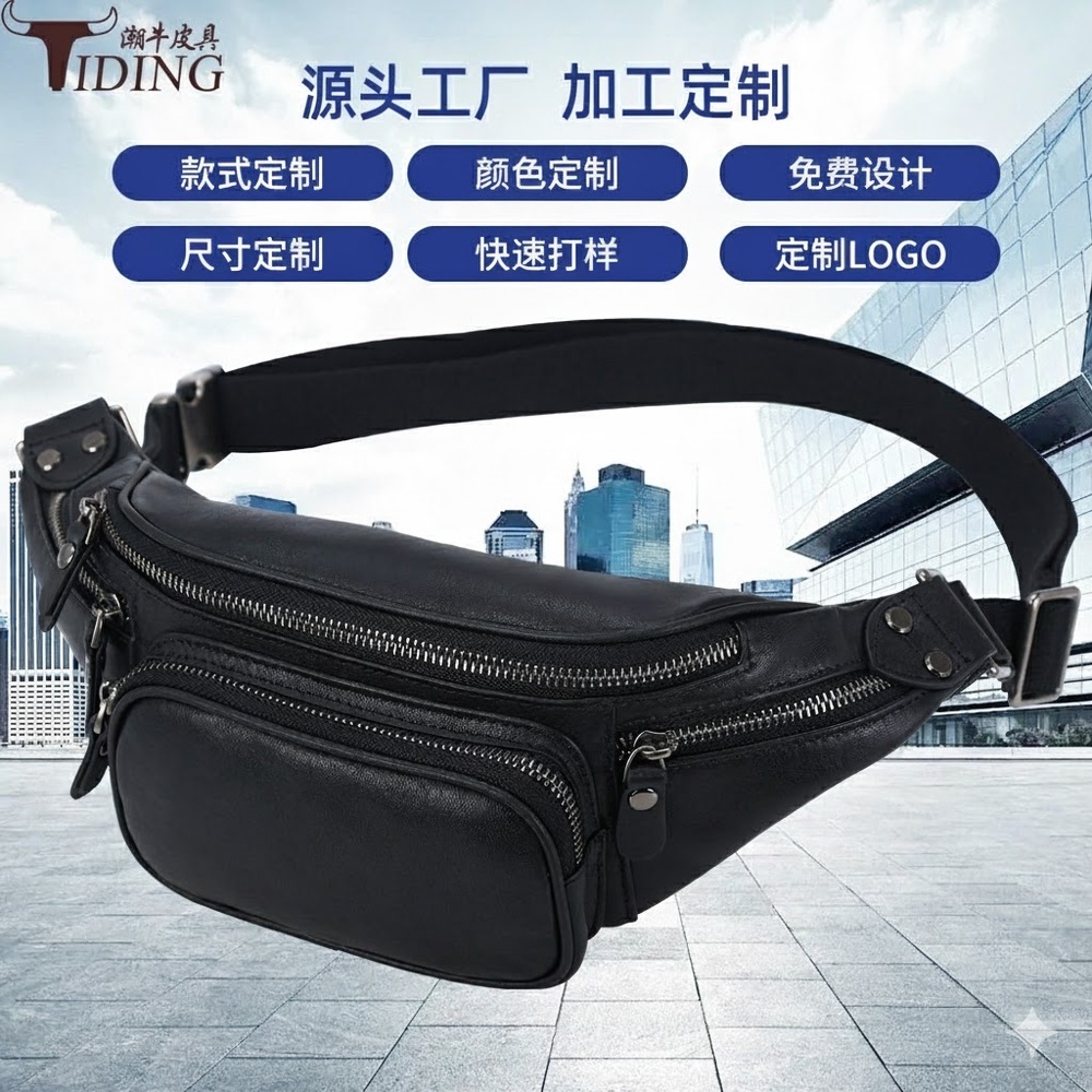 Túi Đeo Ngực/Bụng/Vai Nam Da Bò Thật Thời Trang, Đa Năng Màu Đen