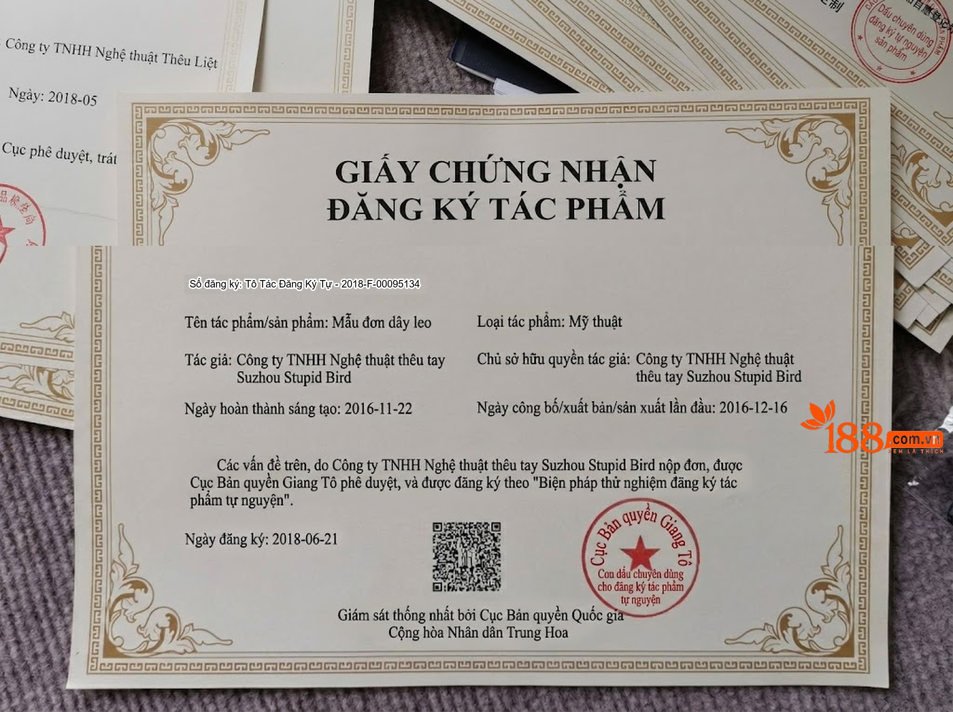 16 năm bản quyền