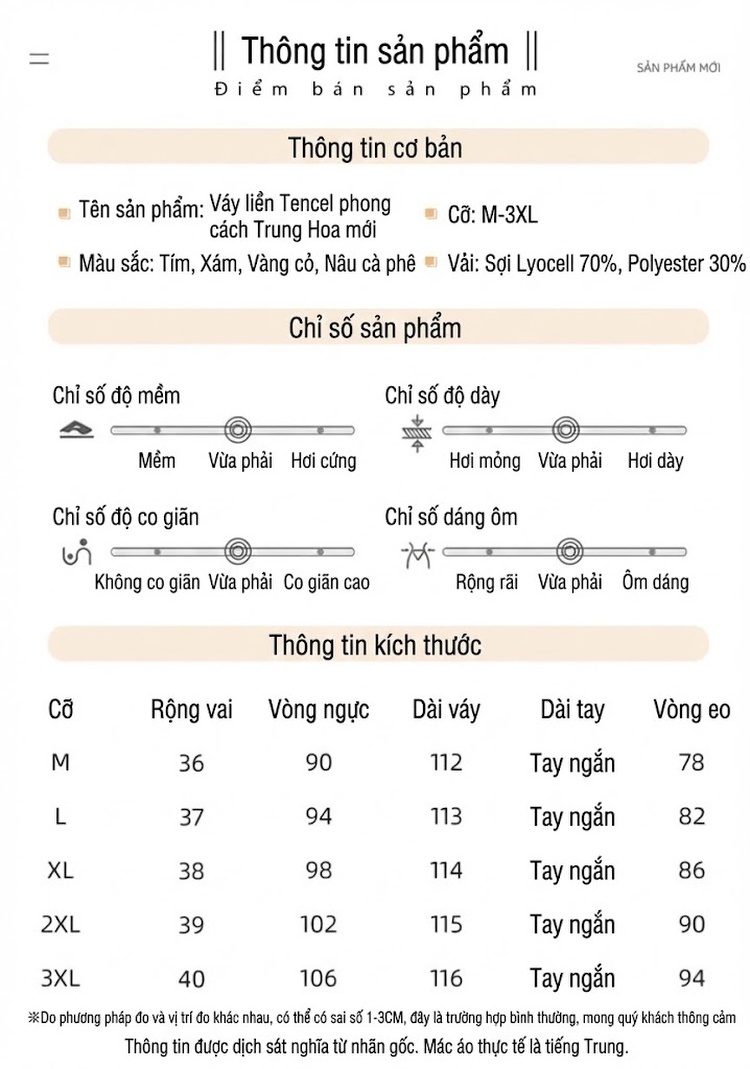 Váy Dài Nữ Cổ Tàu Tay Bồng Chiết Eo Chất Liệu Tơ Tằm Màu Nâu, Xám, Vàng, Tím chi tiết 11