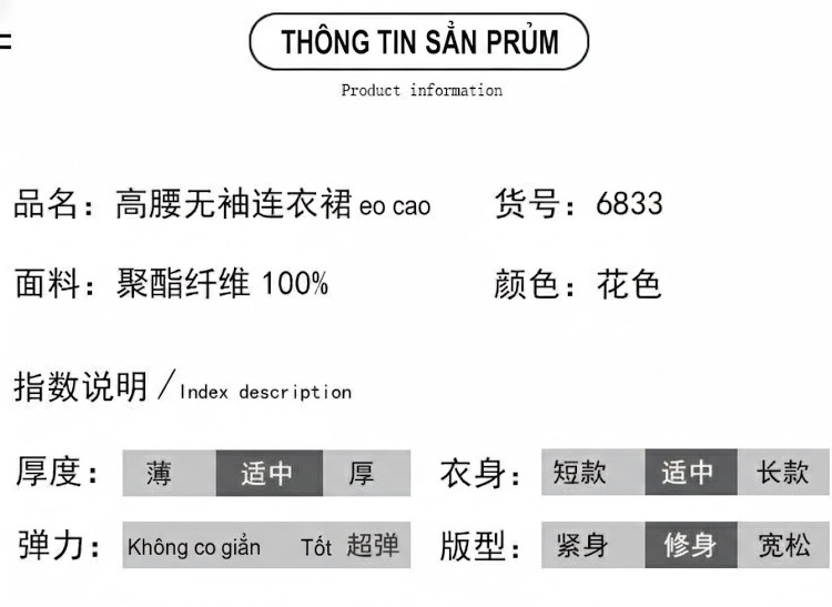 Váy Hai Dây Cotton Phủ Lụa Họa Tiết Hoa Hồng Vàng Dáng Xòe Công Chúa Màu Trắng, Vàng chi tiết 4