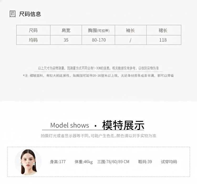 Váy liền thân Nữ Không Tay Dáng Rộng Thon Gọn Phong Cách Casual Màu Xanh, Đen, Xanh Ngọc... chi tiết 5