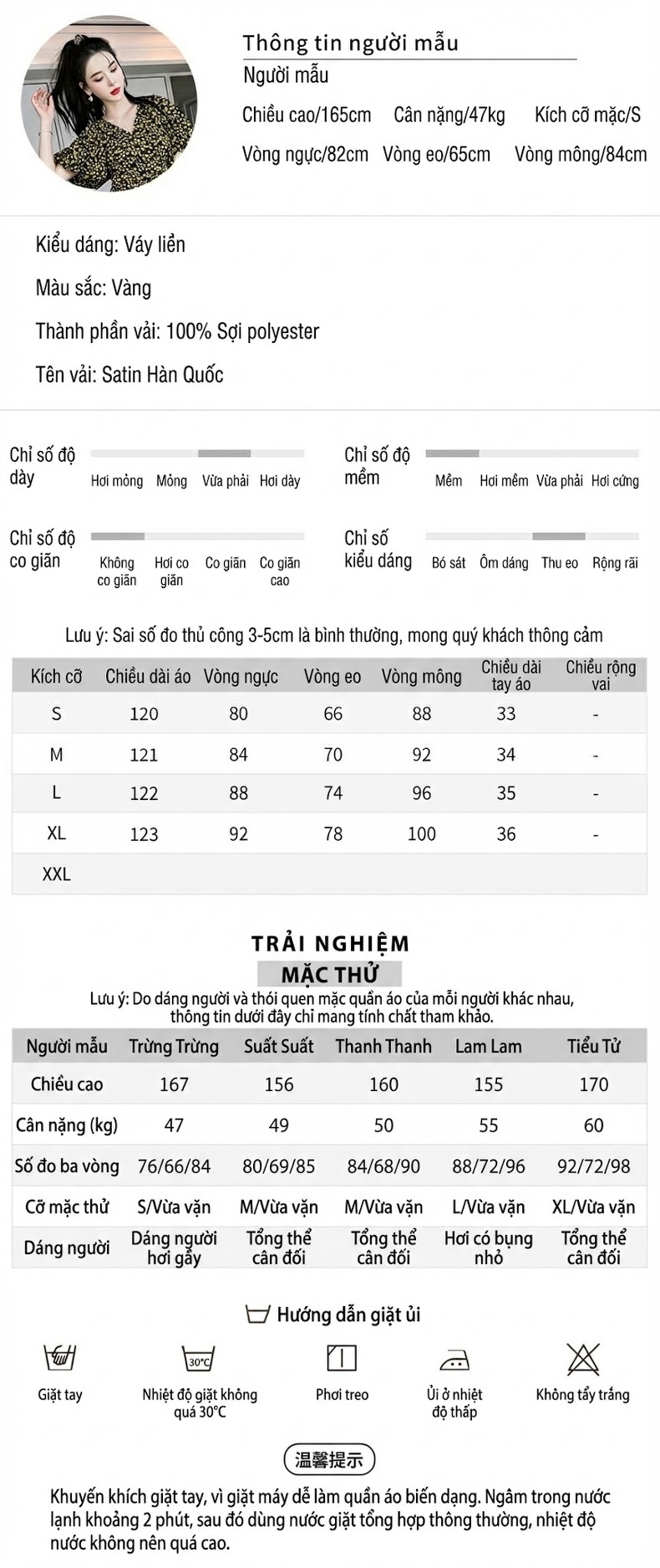 Váy liền thân Nữ Tay Bồng Họa Tiết Hoa Nhí Thiết Kế Dáng Ôm Eo chi tiết 2
